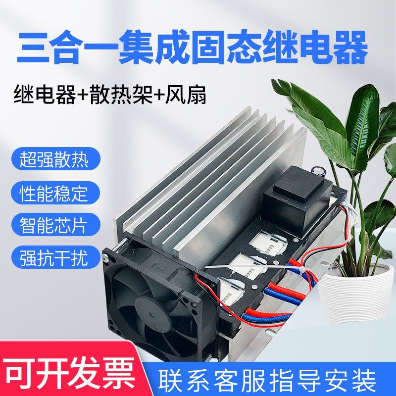 鼎言电子电热锅汤锅炒锅主板控制板电炒锅散热器控制器维修配件