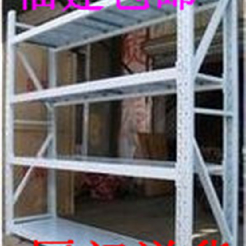 厦门包邮物流货架轻型仓储置物架子福州泉州福建仓库龙岩可调节