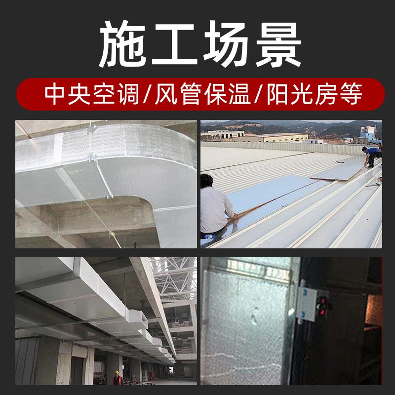 酚醛隔热板双面铝箔适用于中央空调风管保温材料 广东产防火挤塑
