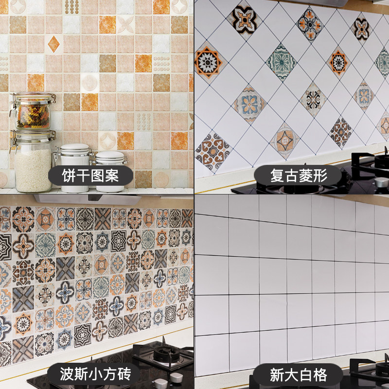 厨房贴纸防水防油自粘耐高温墙纸加厚柜灶台用墙贴墙体用瓷砖贴纸