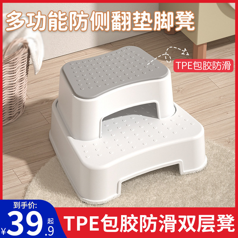 儿童踩脚垫脚踏凳宝宝洗脸洗手刷牙卫生间洗漱台阶梯辅助凳子防滑