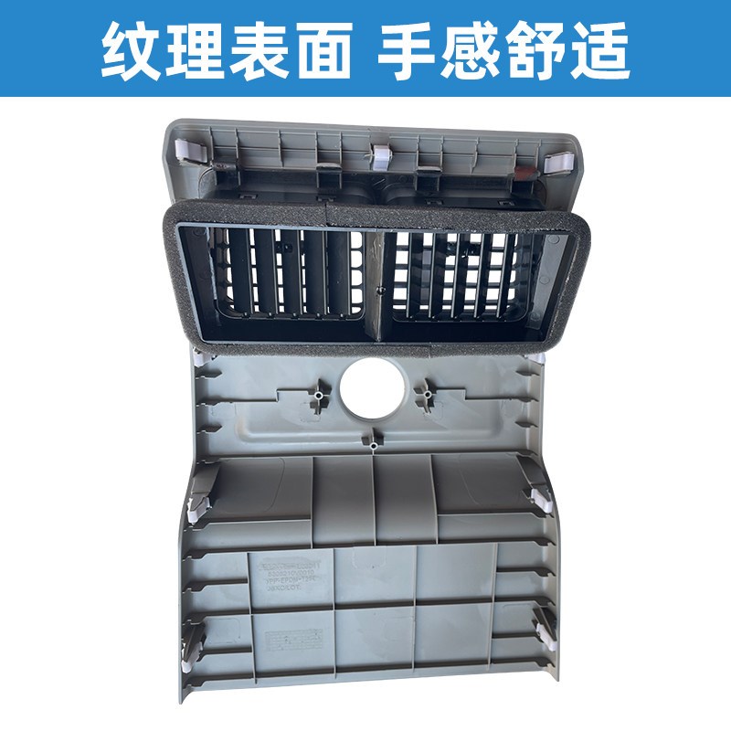 适配江淮瑞风M3副仪表台后端盖总成后空调出风口USB接口面板配件