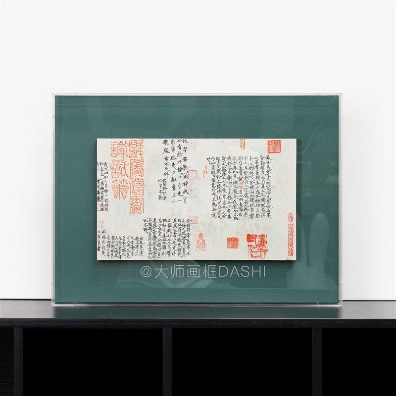 新中式国画书法透明亚克力画框挂墙悬浮装裱字画定制油画宣纸托底