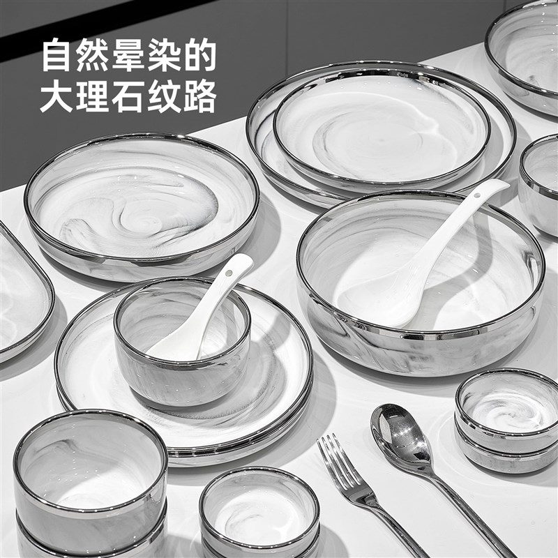 轻奢陶瓷餐具高级感2026新款碗盘套装大理石碗碟家用筷盘组合乔迁