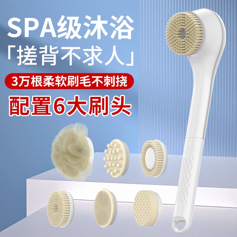 电动搓澡仪沐浴刷洗澡搓背神器长柄全自动浴刷强力搓灰搓泥按摩机