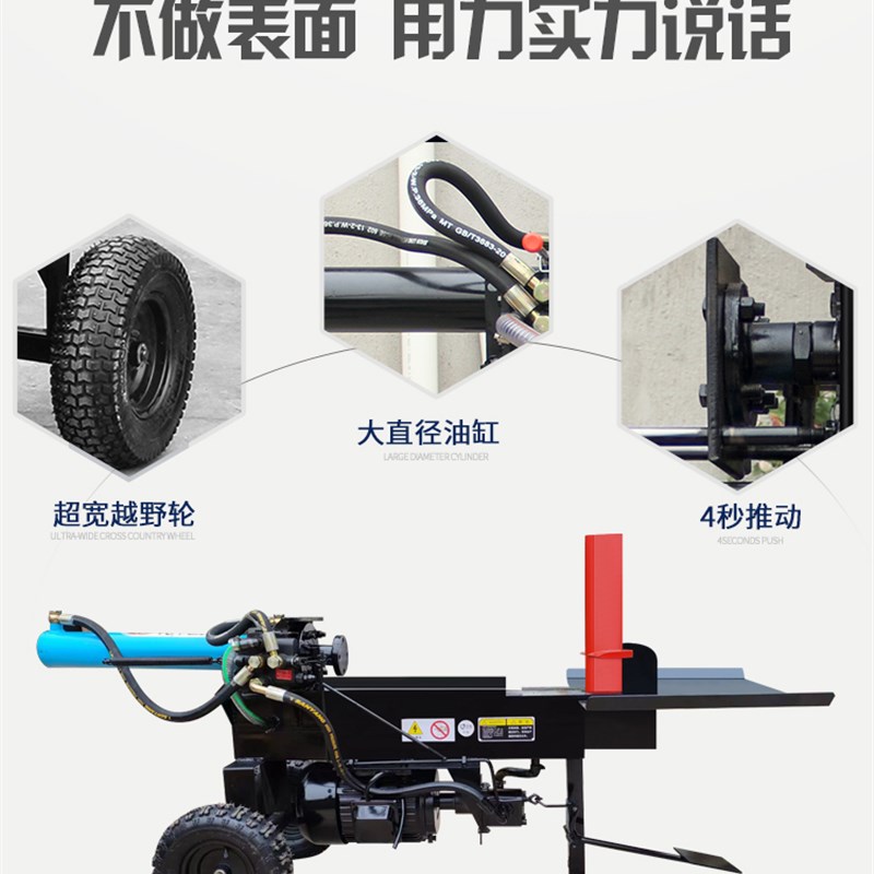 百锻劈柴机大型液压劈柴机劈木机劈材机家用烧酒劈柴户外神器工具