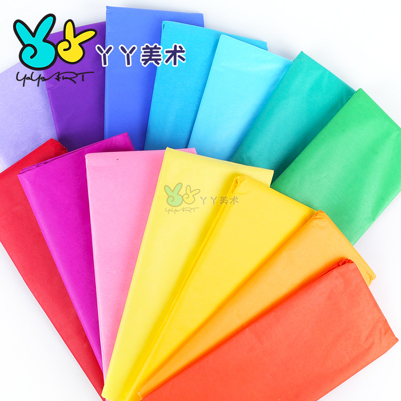 彩色薄页纸 雪梨纸 拷贝纸 手揉纸搓纸画材料 手工折纸折花球用纸