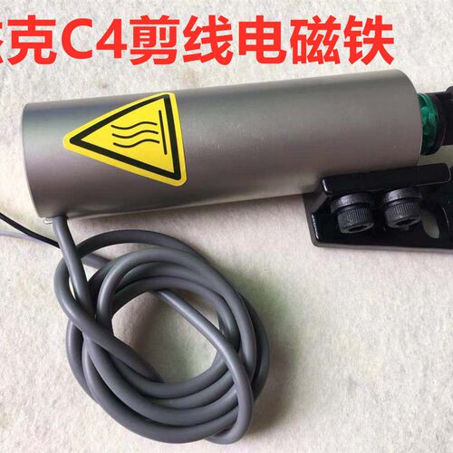 杰克C4电脑包缝机剪线电磁铁打边机904E锁边机拷克机剪线电磁阀铁