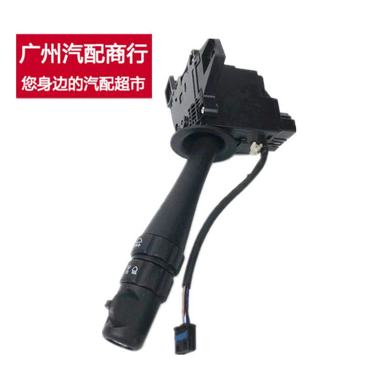 适配别克老君越06-08款君威老陆尊转向开关 巡航开关客厅灯组合开