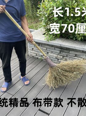 竹子大扫把环卫用金丝草铁扫帚草庭院保洁工厂棕条扫外围马路物业
