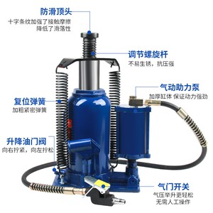皇驰气动千斤顶20吨立式液压千斤顶大货车大巴车气动顶气压千金顶
