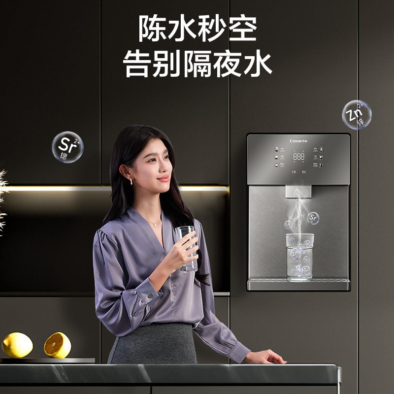 卡萨帝管线机加热一体新品厨房壁挂净水器家用饮水机22BU1