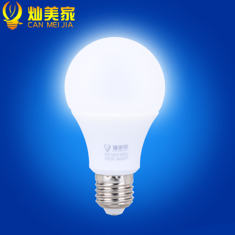 灿美家超亮led灯泡3w节能球泡灯5w暖色卡口家用e27螺口暖光电灯泡图片