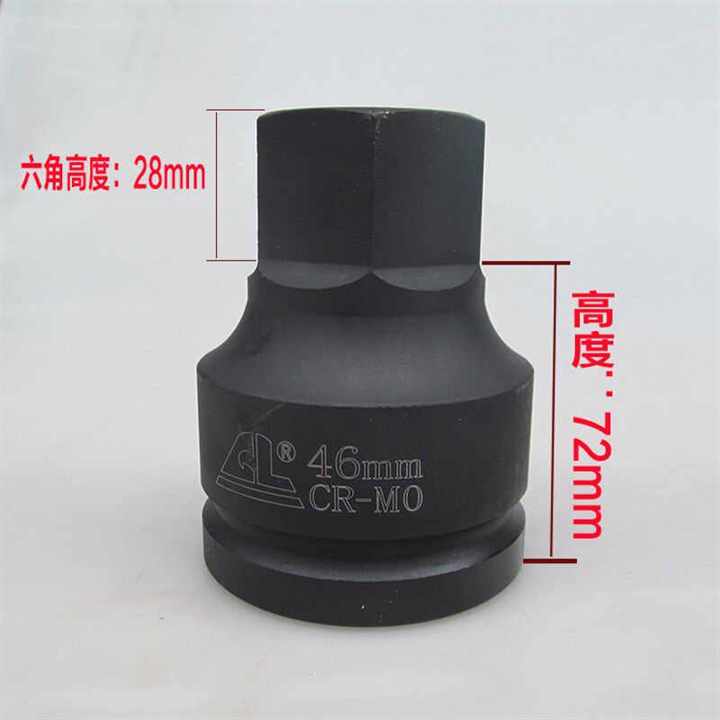 1寸半内六角旋具套筒头风炮接口38mm大型液压扳手2427 36 41包邮