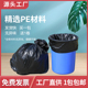 大垃圾袋大号商用加厚黑色酒店60环卫特大桶超大厨房家用塑料袋子