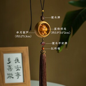 大善堂2026葫芦马年生肖汽车挂件后视镜车载装饰品高档本命年挂饰