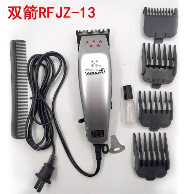 双箭带线电推子电推剪理发器剪发器成人儿童家用发廊理发师专用13