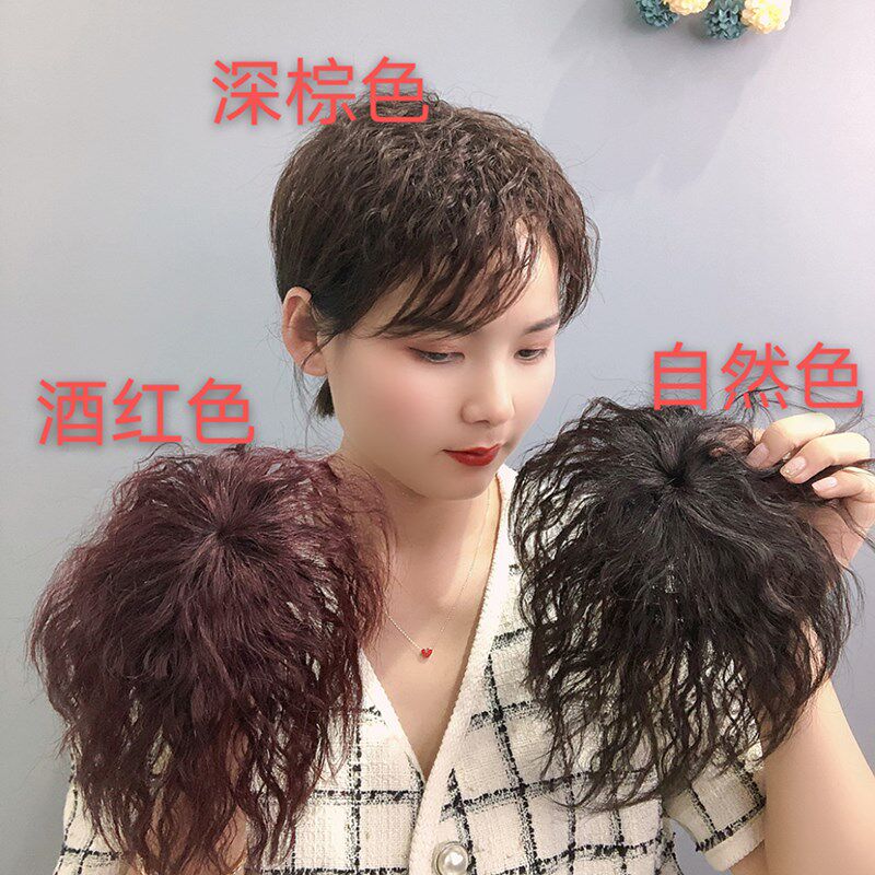 假发片头顶补发块小卷发短发真发遮白发轻薄蓬松玉米须刘海假发女