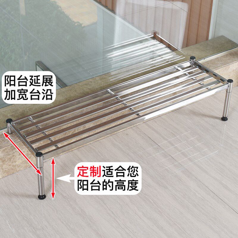 不锈钢台沿花架子阳台户外加宽多层架阶梯落地式多肉花盆置物定制