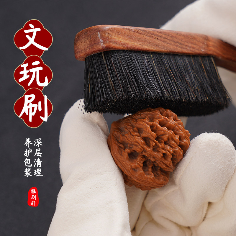 牙刷款猪鬃毛实木文玩刷子不掉毛不掉色核桃金刚橄榄核绿松石保养