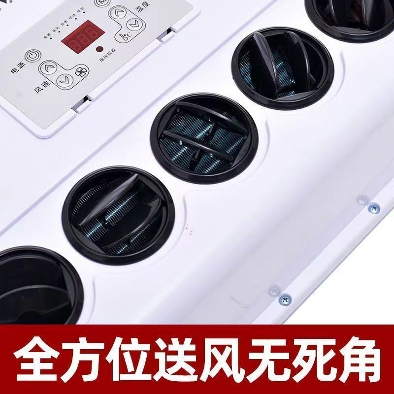【厂家】车载空调24v货车制冷变频节能静音众诚驻车空调分体机