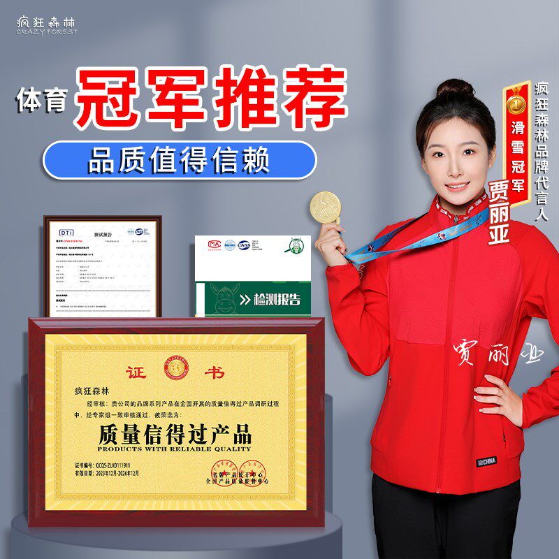 未成年旅客入住登记本酒店宾馆管理安全台账本旅客入住登记表未成