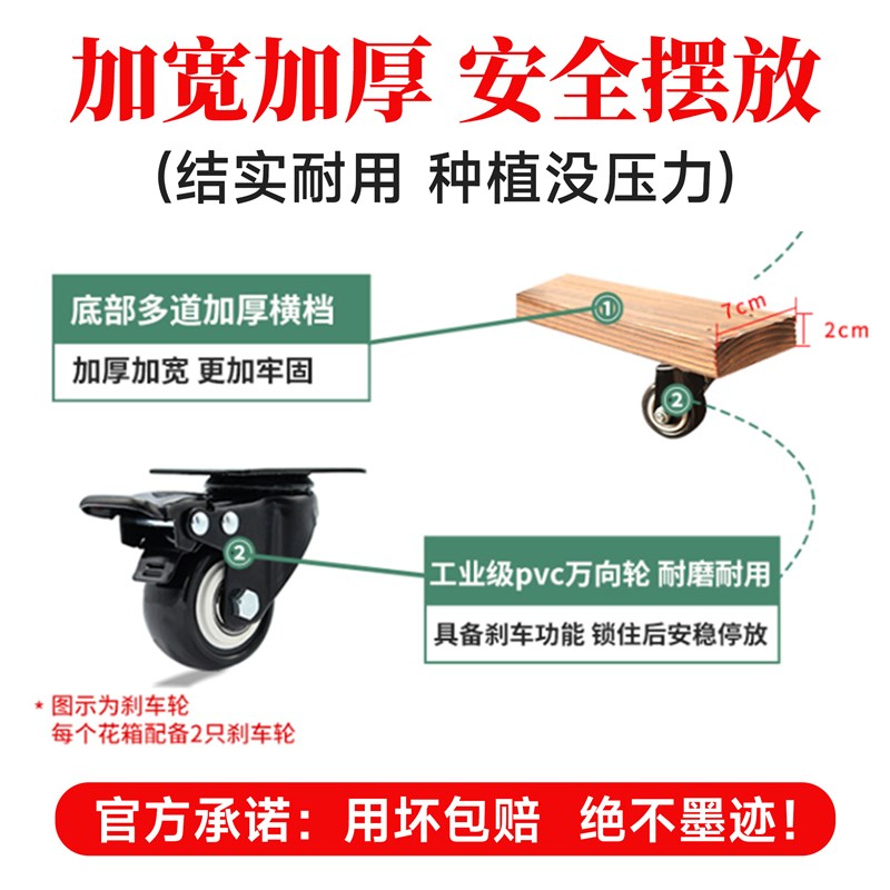 滑轮防腐木花箱种植箱户外碳化实木阳台种菜箱室外长方形种树花盆