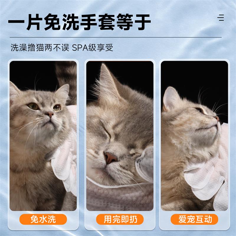 拜达尔宠物免洗手套小猫狗狗兔子专用洗澡干洗清洁用品猫咪湿纸巾