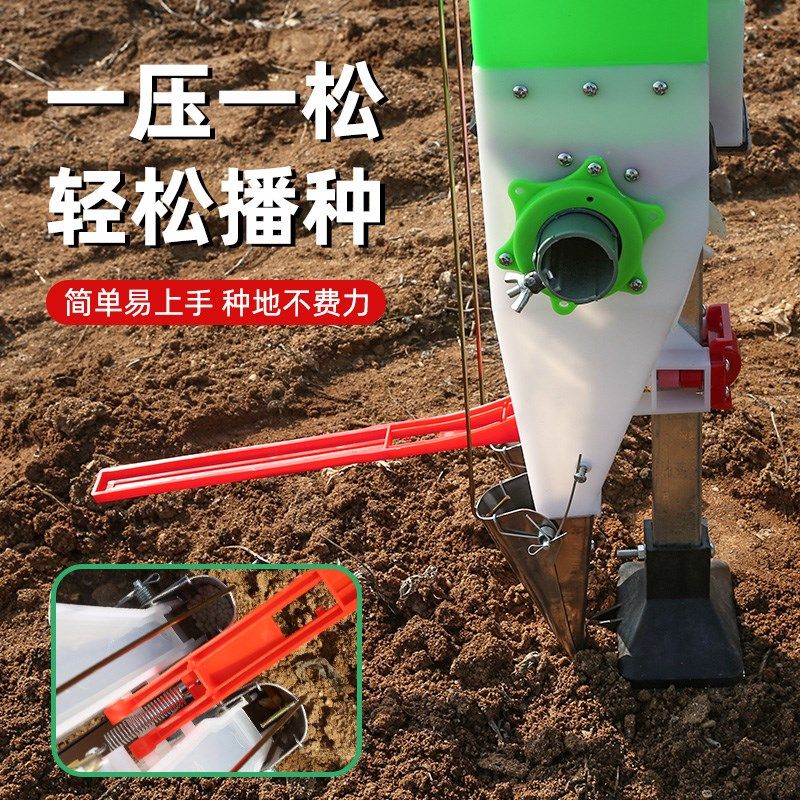 玉米播种机种花生神器施肥一体机新款省力种植大豆点播器手动工具