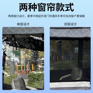 盛昊W1雨帘雨棚电动三轮车加绒全包围保暖遮阳皮革挡风遮雨蓬车棚