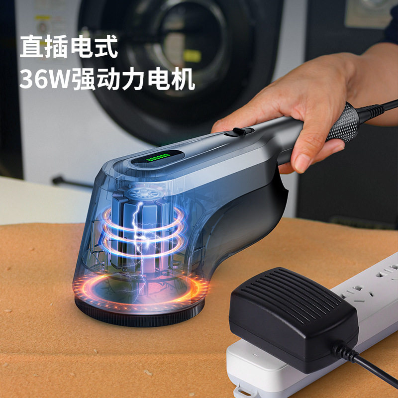 大功率专业剃毛球修剪器直插电式毛衣服吸去除刮打毛机干洗店专用