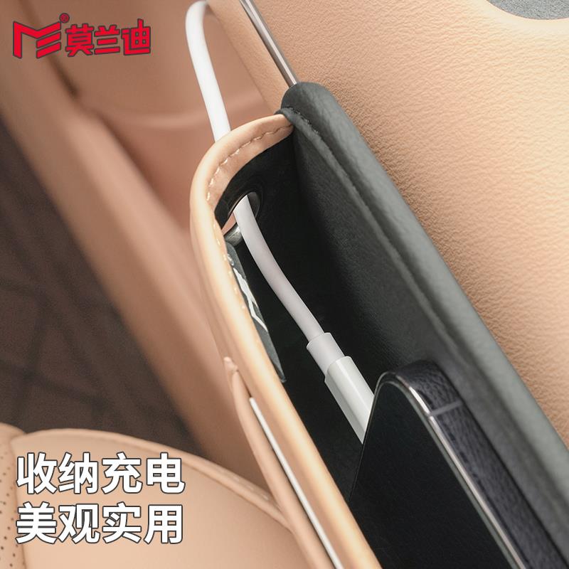 车载扶手箱收纳盒储物盒汽车座椅夹缝隙塞条多功能副驾驶手机收纳