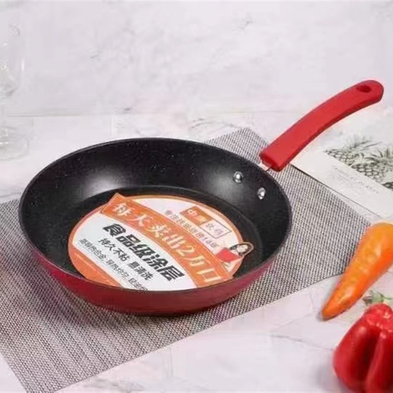 中康红花郎商用不粘无油烟煎锅平底煎盘牛排煎蛋煎锅内底蜂窝状