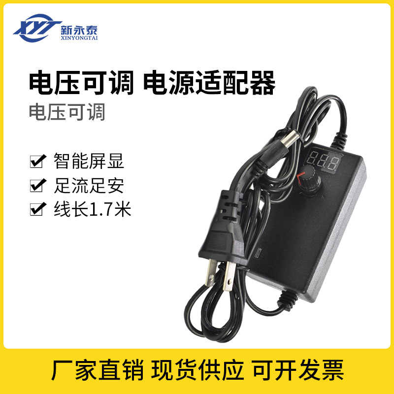 220v电源转换器12伏2a适配器微型直流减速低速马达开关配件大扭力