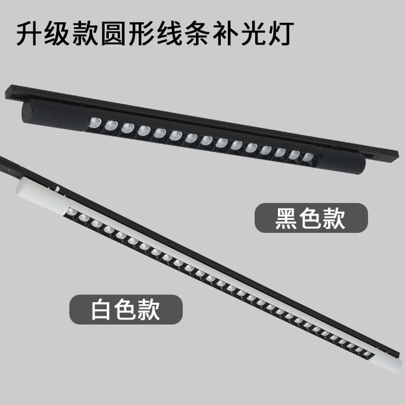 长条轨道灯led线条格栅灯补光商用服装店铺超市导轨式条形可调节