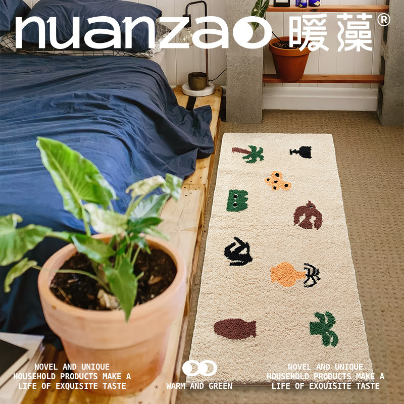 暖藻 奶油风卧室床边毯简约可爱儿童房耐脏防滑毛绒地毯房间装饰