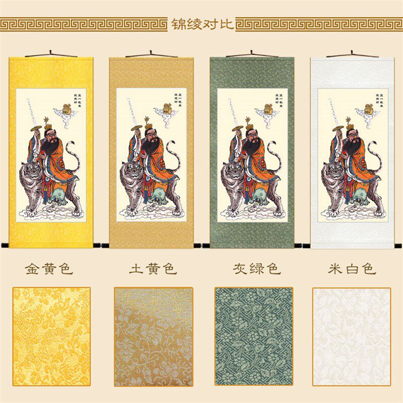 张天师画像 张道陵神像画 绢布卷轴画挂画 道场水陆画丝绸画定制