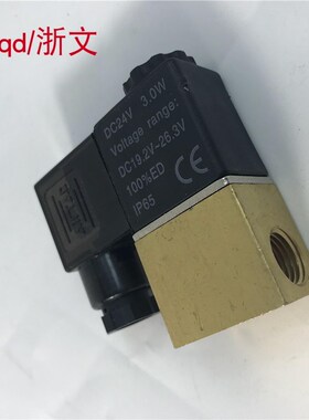 铜体电磁阀2V025-08A 2V025-08B水阀气阀2二分G1/4常闭一进一出