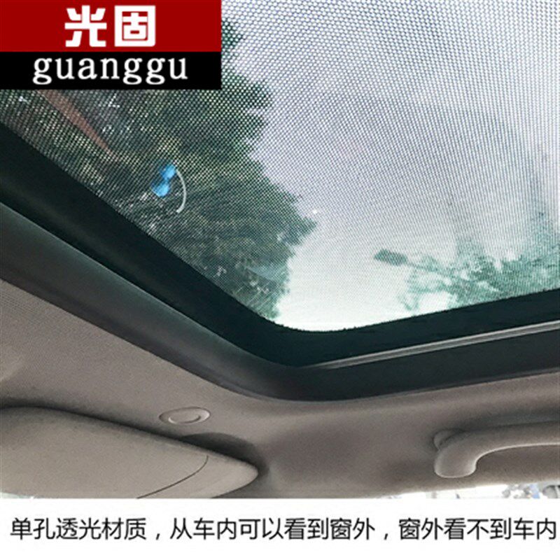 宝马mini改装天窗贴纸cooper天窗车贴英国旗米字旗车顶拉花装饰贴