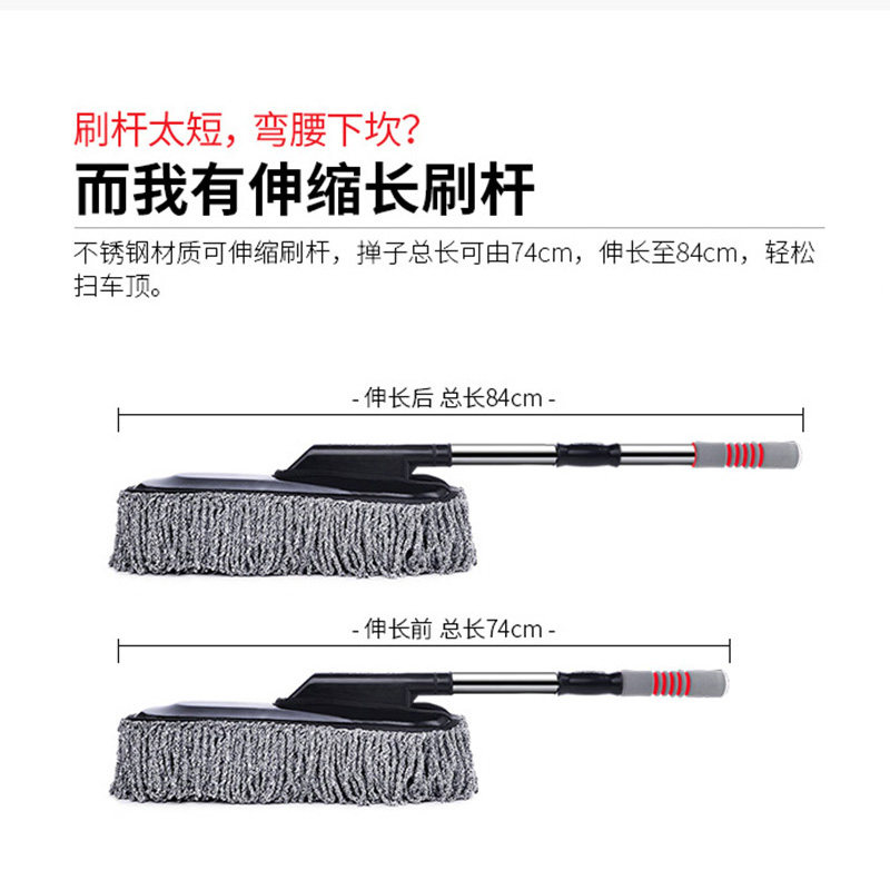 卡饰社蜡刷汽车蜡油拖把车用软毛伸缩扫车灰除尘专用擦车掸子神器
