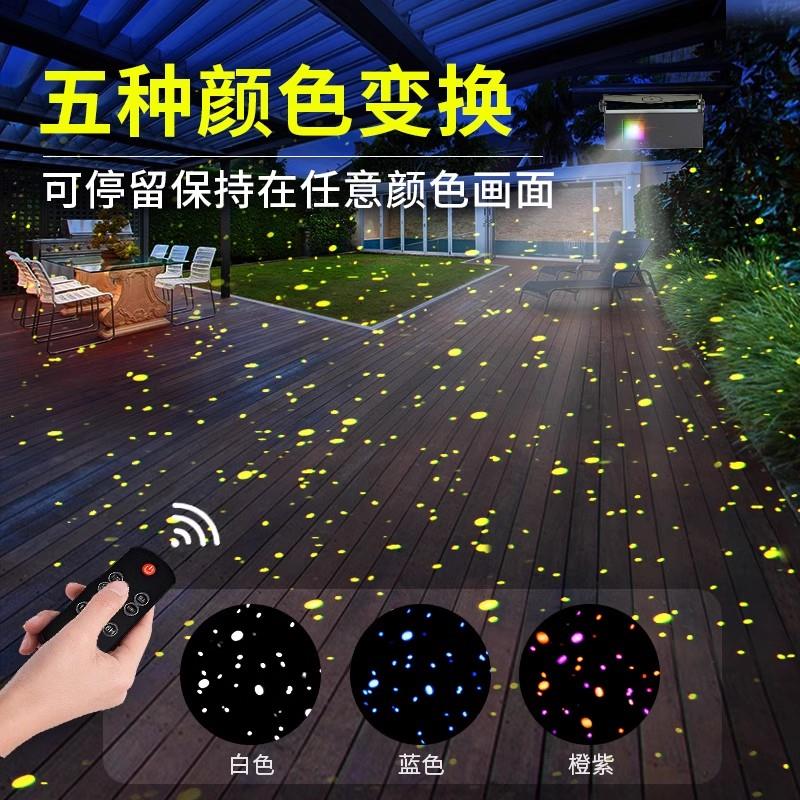 动态萤火虫激光投影灯庭院酒吧清吧氛围户外防水镭射星空投影灯