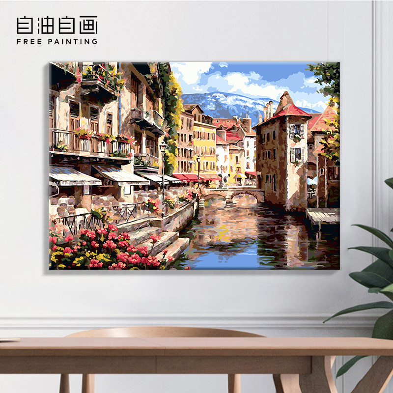 自油自画 数字油画diy 客厅玄关卧室手绘风景欧式装饰画 水城印象