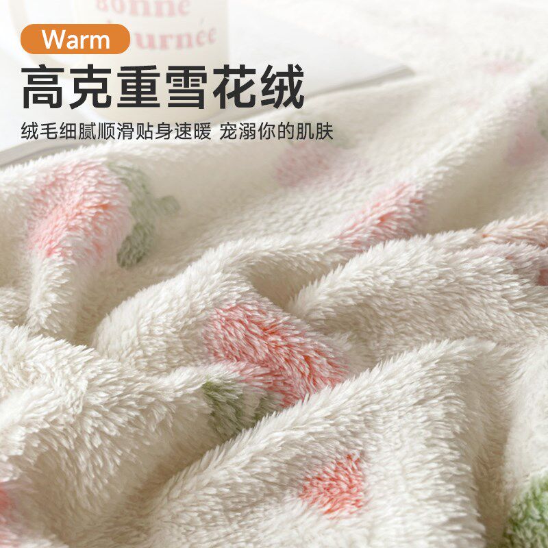 雪花绒毛毯加厚保暖沙发盖毯办公室午睡披肩空调毯午休单人小毯子