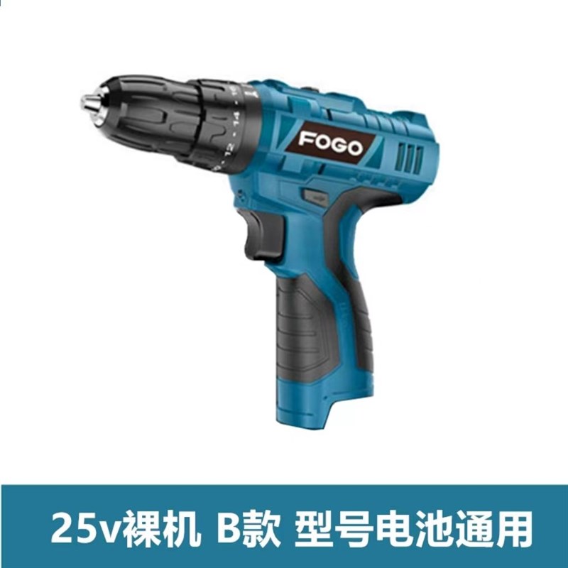 富格龙韵25V16.8V电钻裸机全新机身单独机子不带电池和充电器