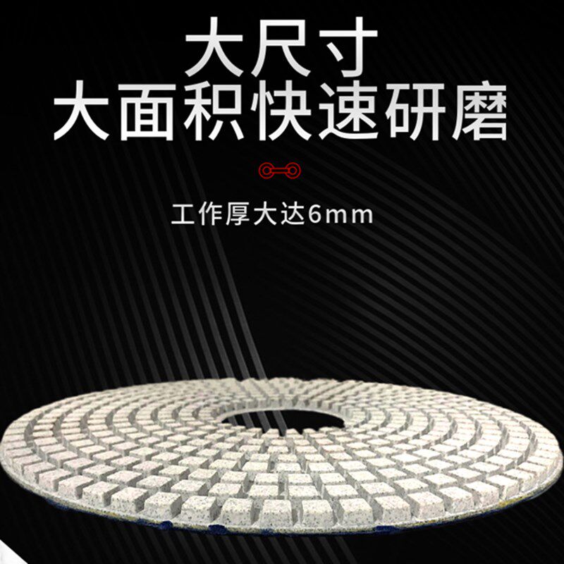 14寸350磨石机磨片大理石混凝土固化地坪地坪翻新片35公分水磨片