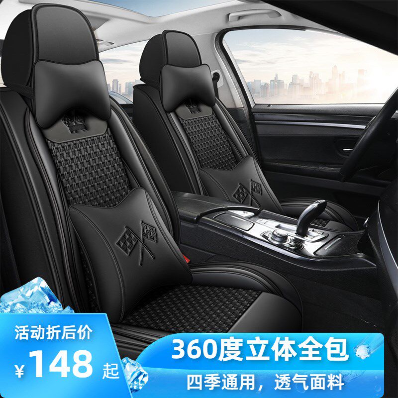 吉利帝豪ec715座套718夏季820全包新ec7专用14款13汽车坐垫皮革套