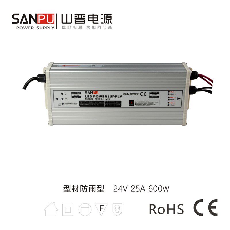 LED防雨水变压器24v 25A600W户外铝壳防水灯带模组开关电源山普