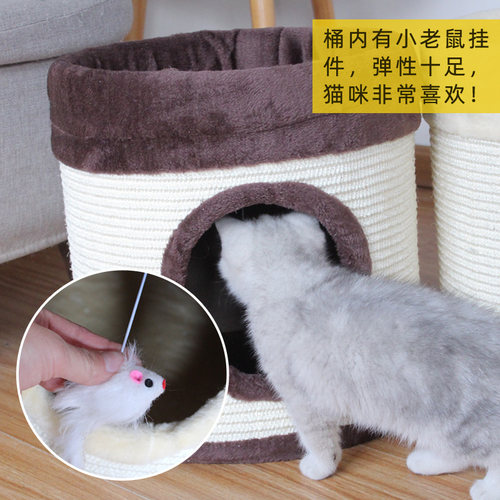 小型猫爬架带猫窝出口猫树猫咪玩具猫抓柱耐磨剑麻抓板爬猫架猫屋