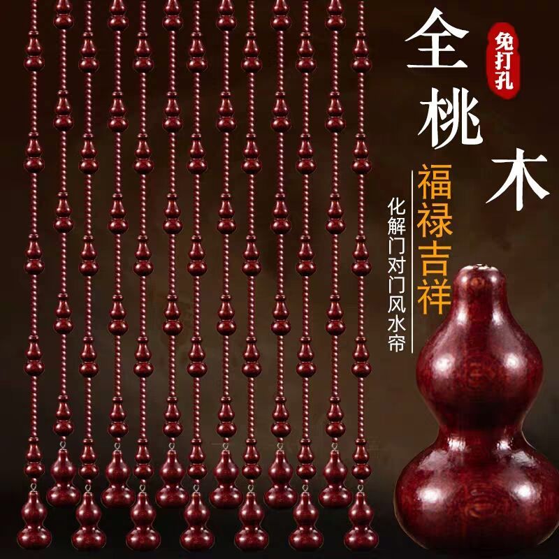 黄色桃木珠帘 胡桃色木珠门帘 田园风格居家布艺珠帘
