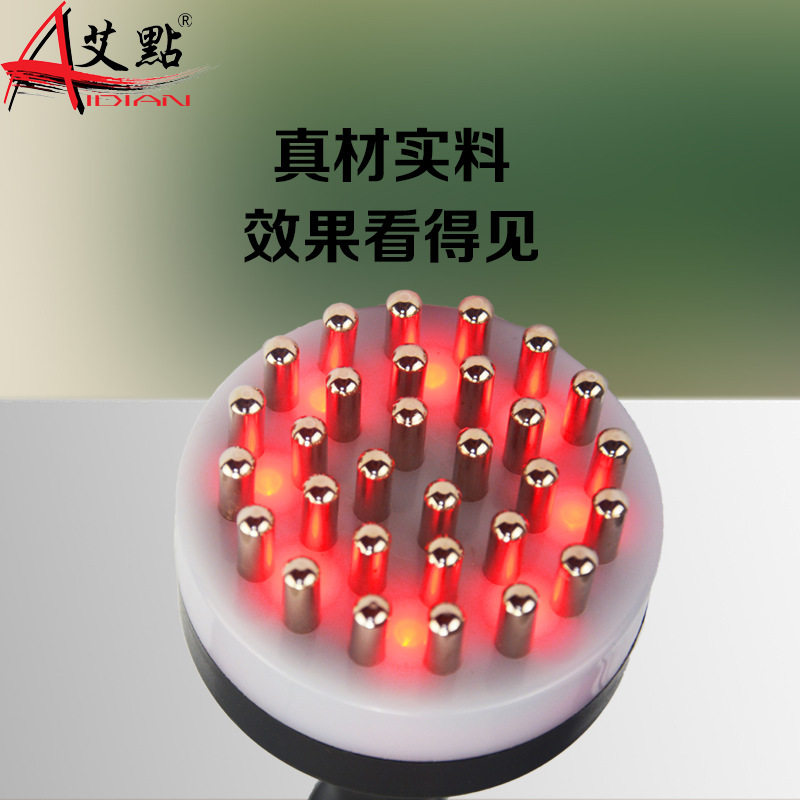 多功能五行电动经络刷远红外线经络刷加热摩羯刷按摩刷美体刷刮痧